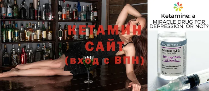 цены   Ивдель  Кетамин VHQ 